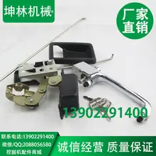 Като hd820-2 hd922 hd512 hd1023 экскаватор дверь кабины замка в сборе