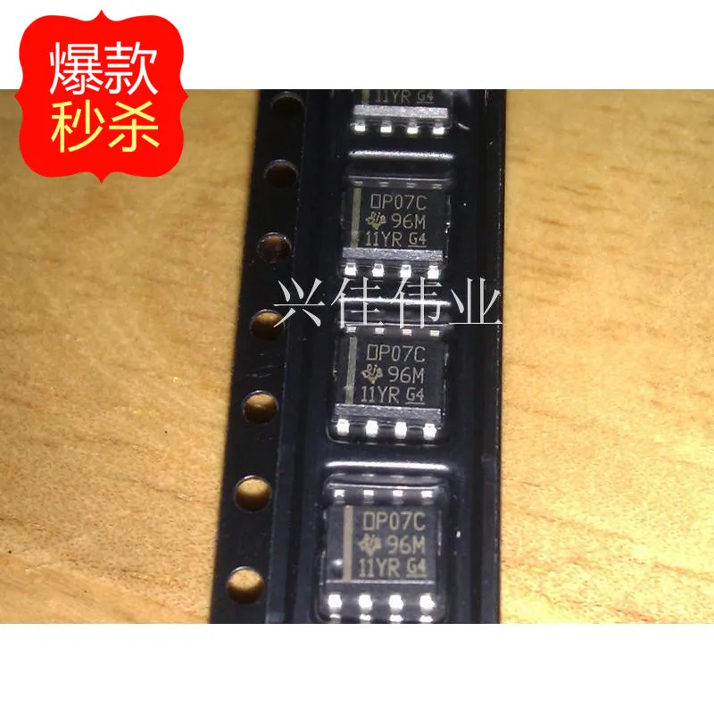 10PCS The new operational amplifier OP07 OP07C OP07CDR SOP8 low noise ...