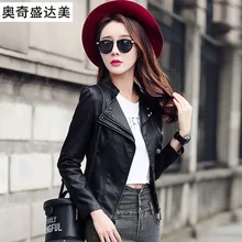 Free shipping lady’s 2017 spring women’s short design motorcycle PU leather jacket suit 006033