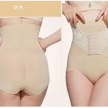 Высокая талия тонкий твердый дышащий утягивающий пояс корсет, утягивающий живот формы тела женское нижнее белье 2 шт./партия