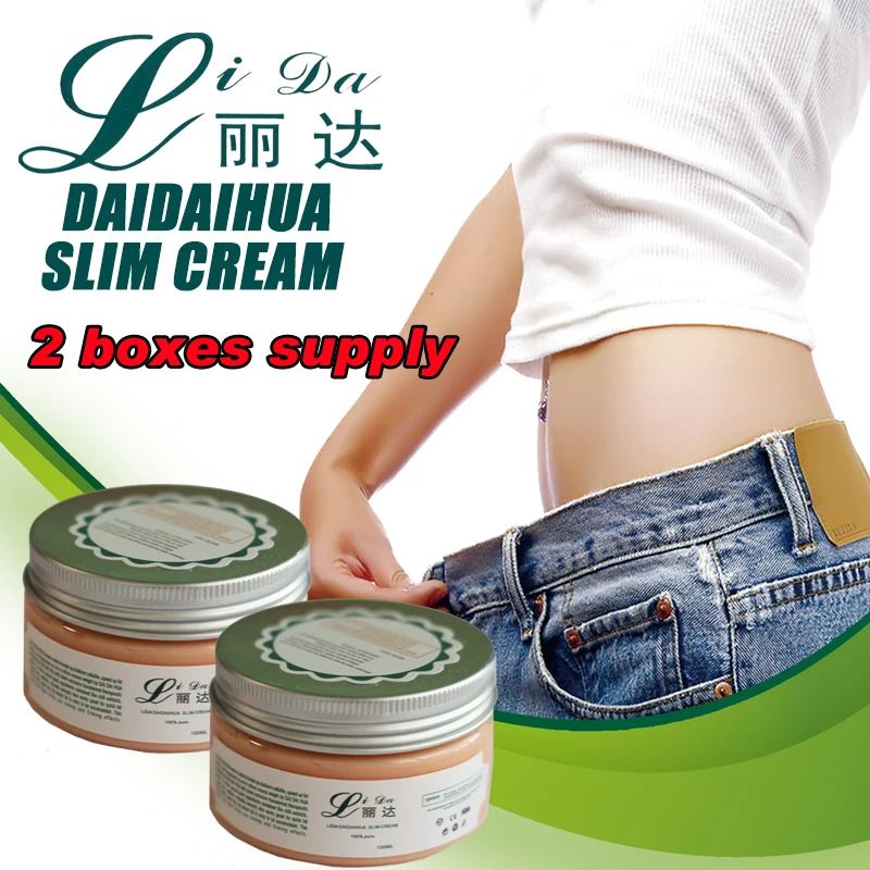 2 BOXES DAIDAIHUA slim cream,weight loss cream,fast weight loss cream