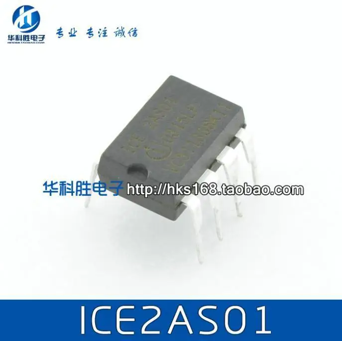 LCD power chip dip 2AS01 ICE2AS01 DIP-8 foot 02--HKSYJ | Электронные компоненты и принадлежности