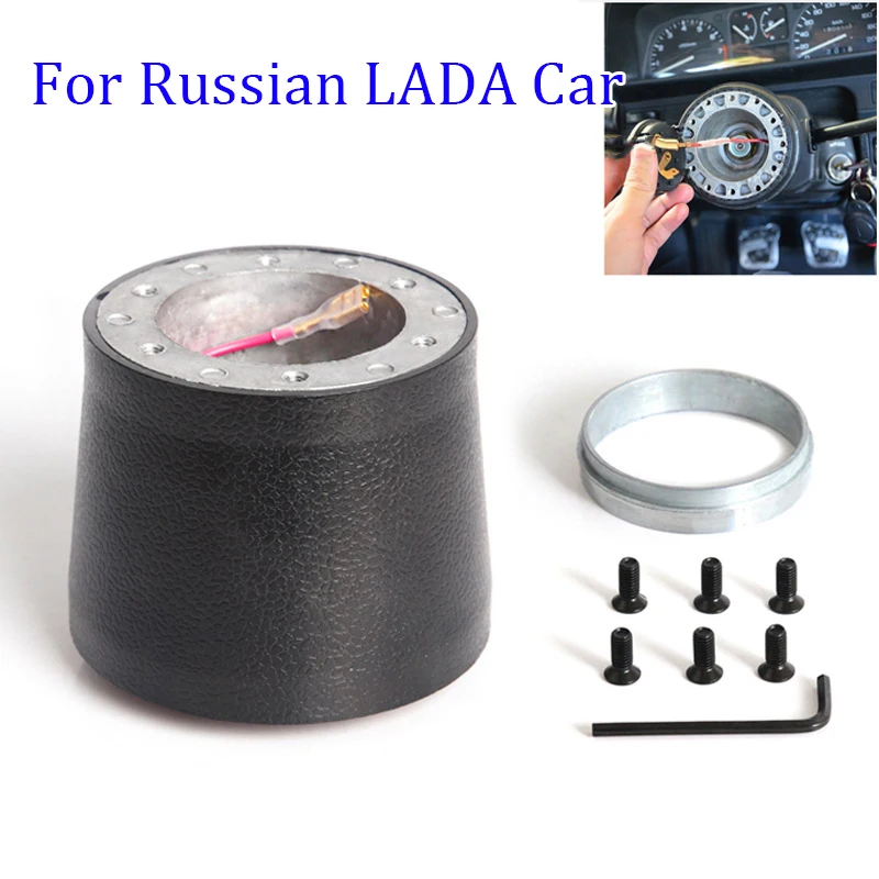 Легкая установка для LADA русский алюминиевый гоночный автомобиль комплект