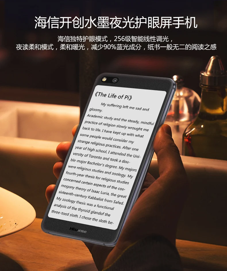 Hisense A6 6 ГБ ОЗУ 128 Гб ПЗУ на английском языке, Восьмиядерный двухэкранный смартфон не поддерживает Google play store