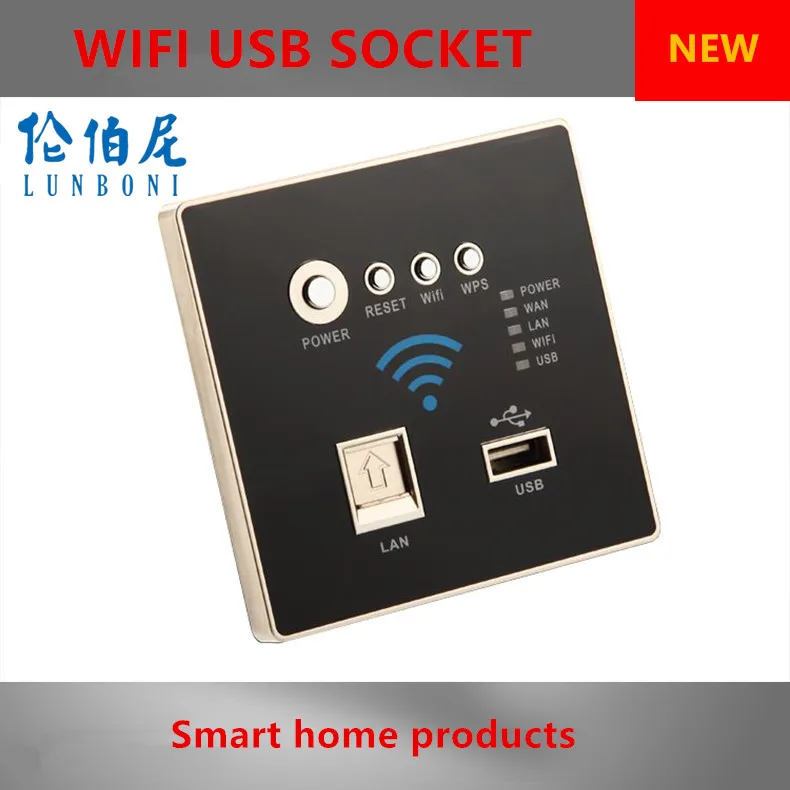 

Fashion home 300M Rate Black WIFI USB Charging WiFi Socket, USB Socket Wall Embedded Wireless AP Router Phone Wall Charge