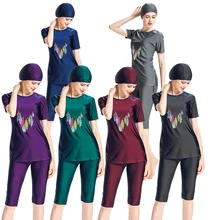 Женский Мусульманский купальник для мусульман скромный купальник с коротким рукавом