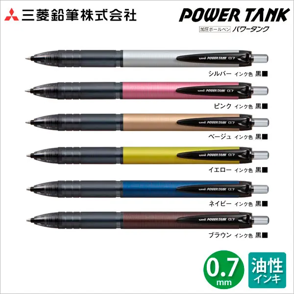 Япония Uni power Tank 0,7 мм шариковая ручка SN-201PT-07 Tip-6colors для школы