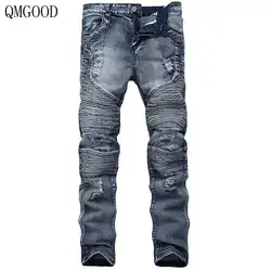 QMGOOD модные Для мужчин; обтягивающие джинсы Проблемные Тонкий эластичные джинсы джинсовые байкерские джинсы хип-хоп брюки промывают Рваные