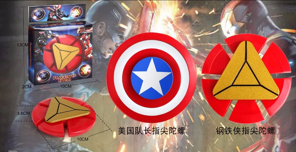 The Avengers Iron Man Capitão América Escudo Dedo EDC Mão Spinner Spinner Spinner Fidget Ansiedade Alívio do Estresse Brinquedos Para O Miúdo