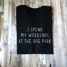 Футболка с надписью «I Trend My Weekends At The Dog Park», футболки tumblr для мамы и доги, повседневная одежда для девочек, модная футболка в стиле Харадзюку