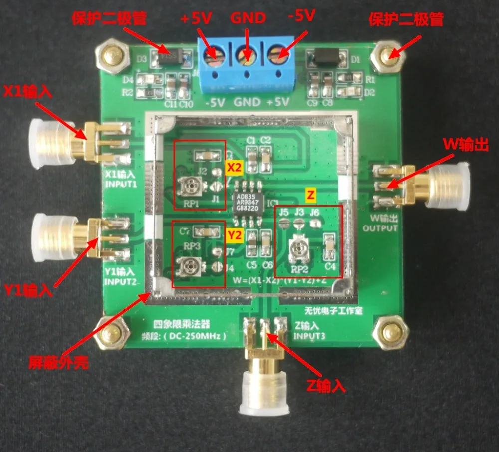 Multiplier module AD835 mixer wideband modulation demodulation