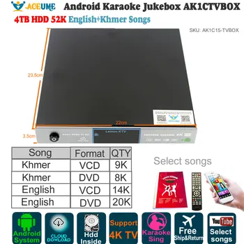 

Android Karaoke Player/Jukebox,AK1C15TVBOX,4TB HDD 52K Khmer,English Songs, Free Cloud Download,YOUTUBÊ ,Home KTV Sing