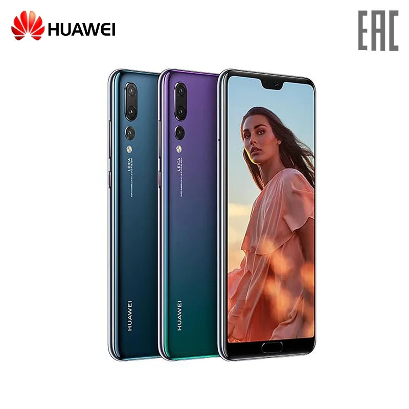 

Смартфон Huawei P20 Pro. Cпециальная цена для покупателей с золотым, платиновым и бриллиантовым уровнем. [официальная российская гарантия]