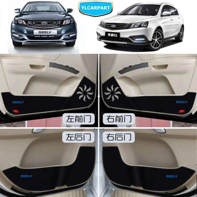 Противоударный коврик для автомобильной двери Geely Emgrand 7 EC7 EC715 EC718 Emgrand7 E7