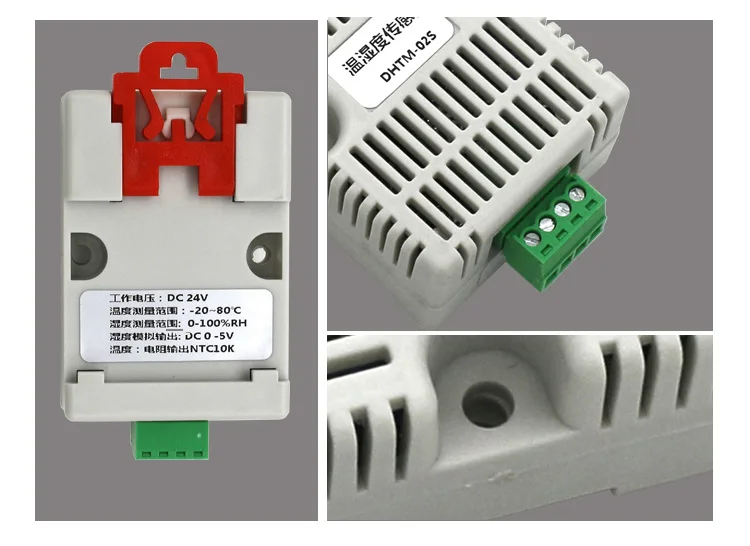 Датчик температуры и влажности Модуль датчика обнаружения коллектор аналоговый выход 0-5 0-10 В измерительное оборудование