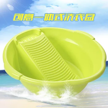 

Plastic washtub washboard basin sudsy laundry tub basin syncronisation sudsy