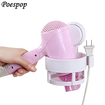

POSEPOP Hair Dryer Stand Flat Holder Wall Mount Holder Plastic Home Bathroom Suction Cup Hair Dryer Holder Bathroom Accessories