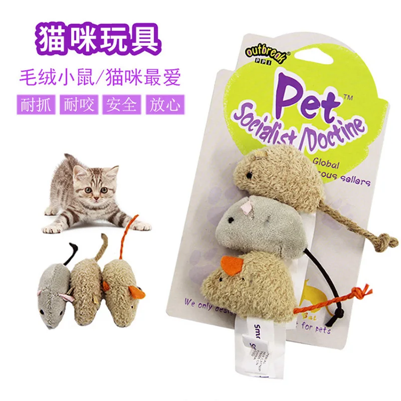 

3pcs/set Pet Cat Kitten Dog Plush Simulation Mouse Playing Toy Cat Feeding Toy Mouse Long Tail Fur Mice Toys Cat Products