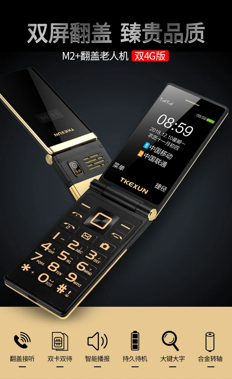 Самый дешевый флип телефон 3G WCDMA мобильный TKEXUN M2 Plus сенсорный экран 3 0 дюйма для