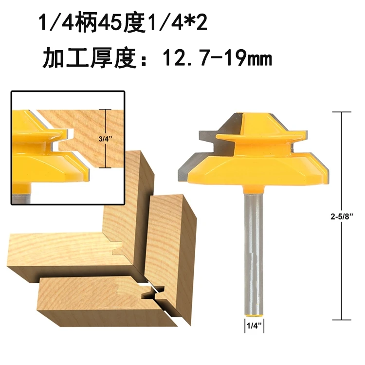 free shipping 1PC 6.35mm Shank Medium Lock Miter Router Bit - 45 Degree Stock woodworking milling cutter/milling tools /carb