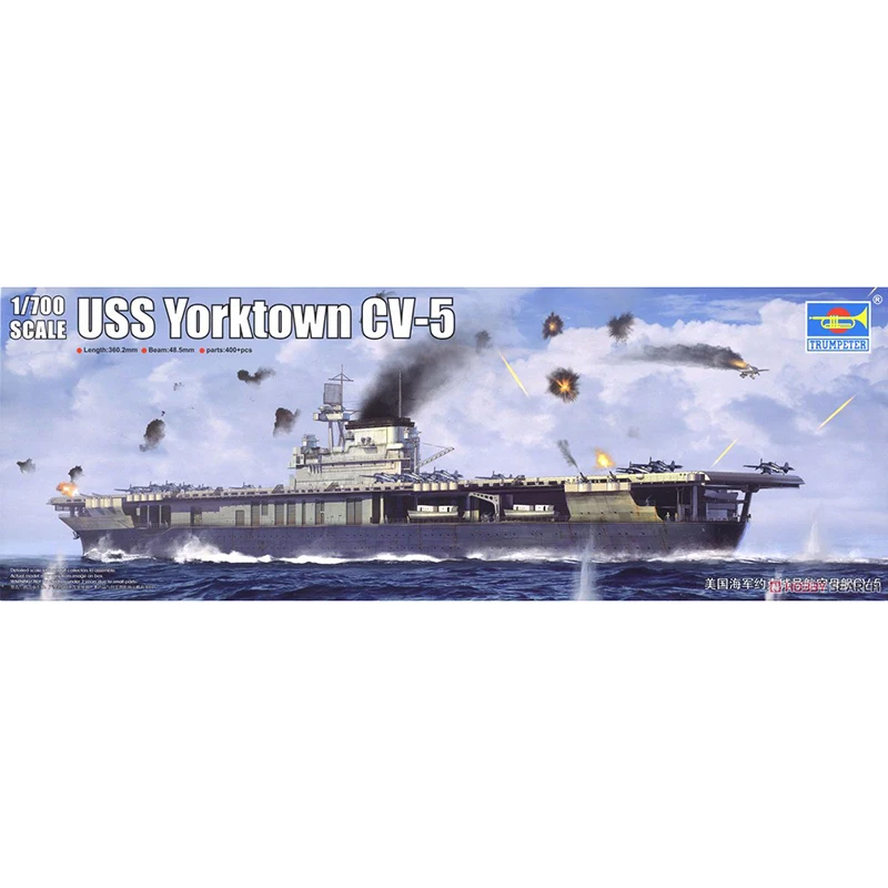 1/700 trumpeter 06707 USS Texas BB-35 модель хобби | Игрушки и