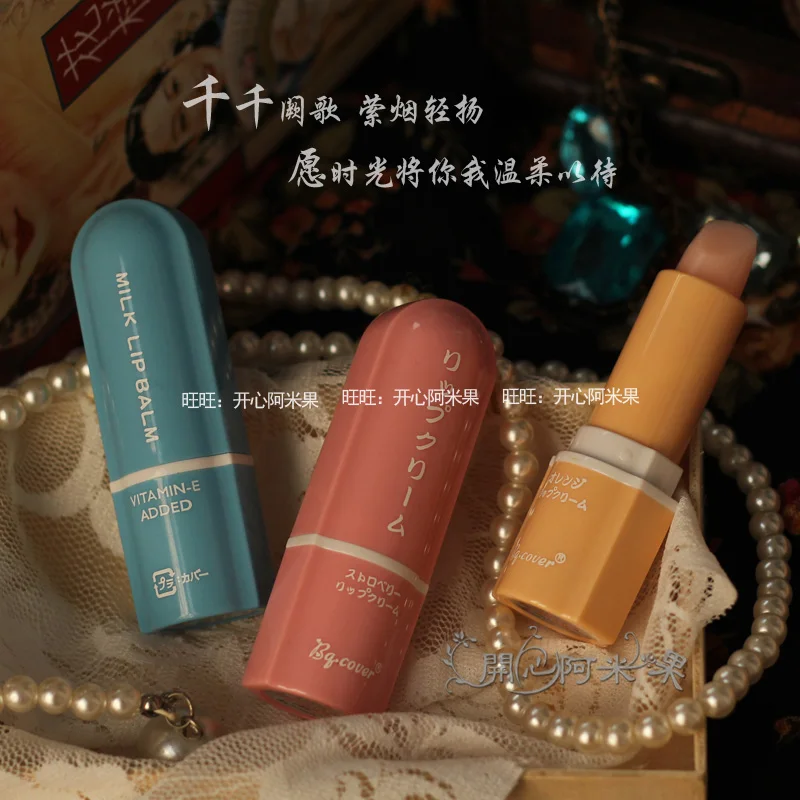 Buy 2 get 3 Chinese Super Soft Lip Balm Lip Balm lip exported to Japan