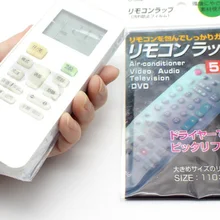 1 шт. Пыленепроницаемая Водонепроницаемая прозрачная термоусадочная пленка пульт дистанционного управления сумка защитная сумка