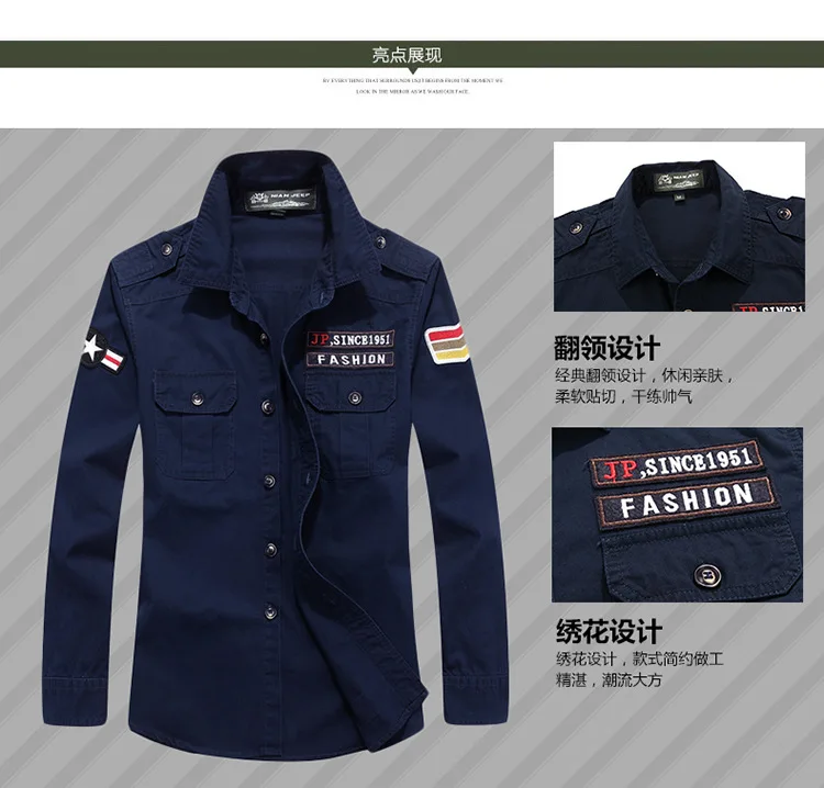 Высококачественная брендовая одежда Для мужчин форма U. S Военная Униформа Рубашки для мальчиков 100% хлопок повседневные рубашки с длинными
