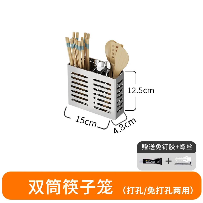 Посуда и стойка для тарелок из нержавеющей стали, настенный подвесной органайзер для раковины, кухонная стойка для посуды, стойка для приправ - Цвет: Chopstick holder B