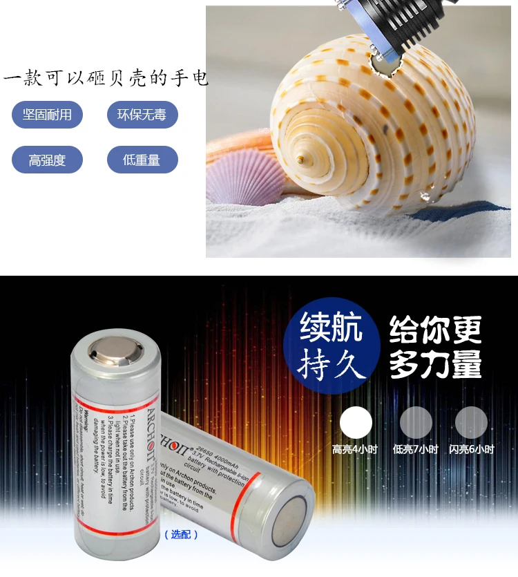 Lanterna por 26650 Novo Archon Cree u2 Led Max 1200 Lumens 100m Mergulho Subaquático Bateria 2022 D22-ii 7 arco moda praia cree u2, led max