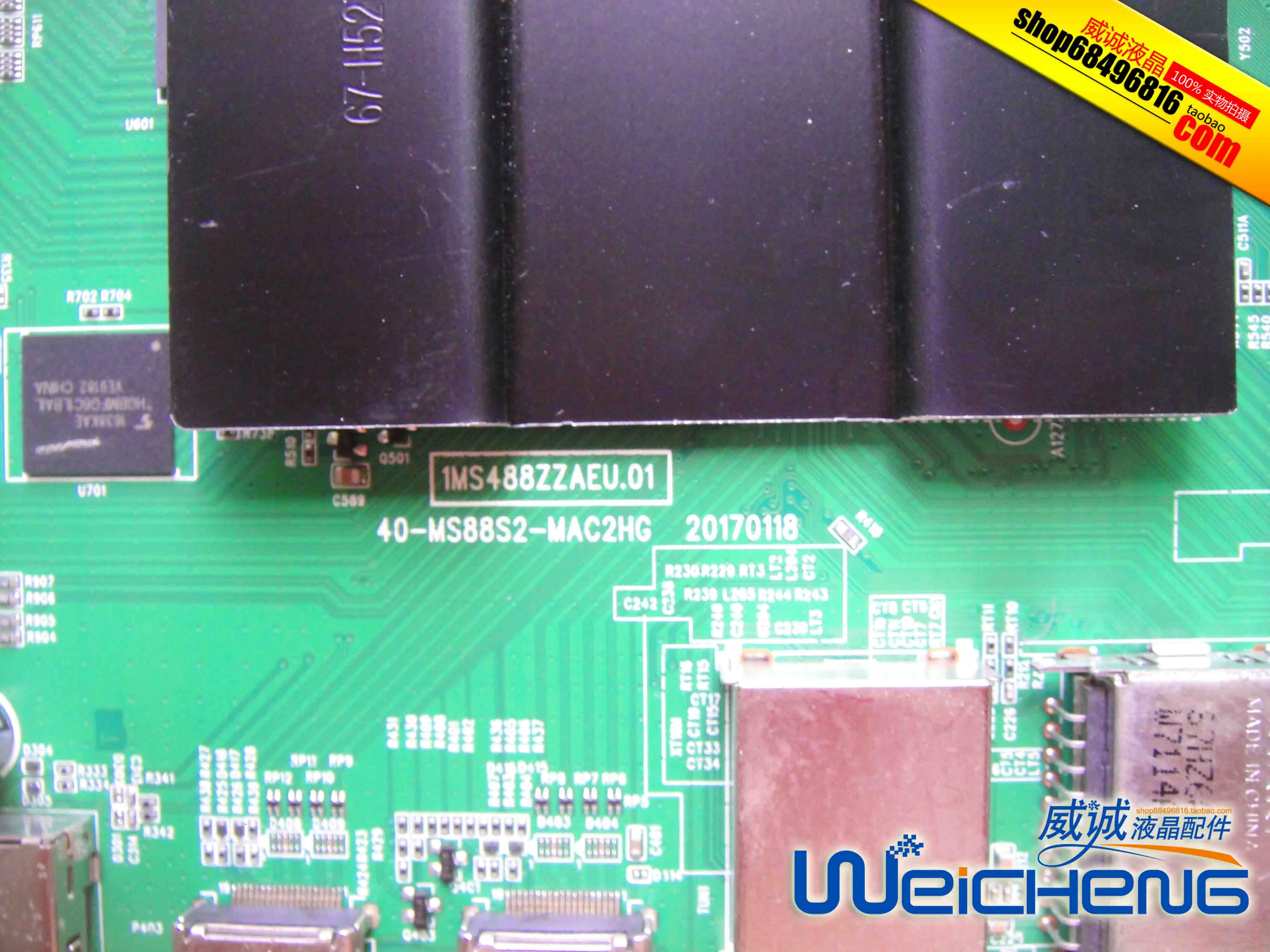 V8-S68A T02-LF1V131, 1MS488ZZAEU.01 40-MS88S2-MAC2HG