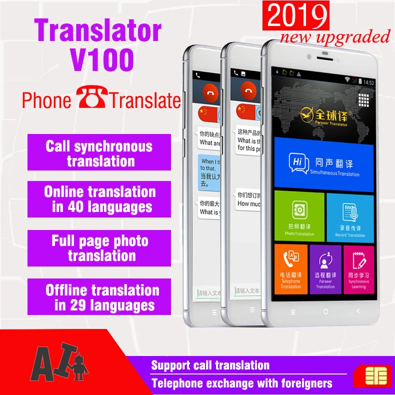 

Telephone Calls Translation 5.99 inch Simultaneous translator V100 multilingual voice translator phone call smart interpreter