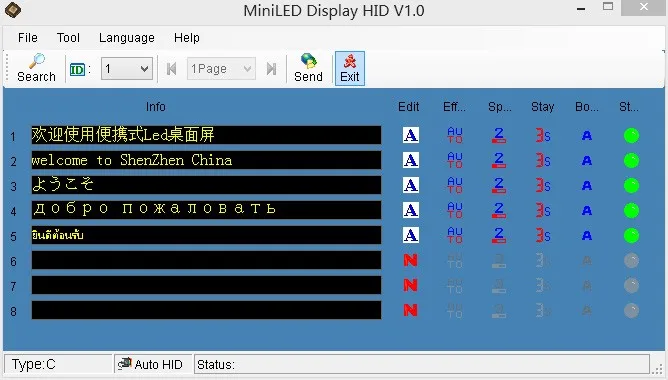 software1