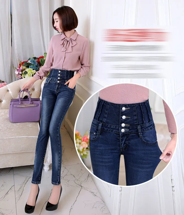 2019 осень весна новые джинсы женские с высокой талией эластичные узкие джинсовые длинные брюки-карандаш сзади крест женские джинсы брюки на