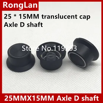 

Nobility grade workmanship 25 * 15MM translucent cap switch knob potentiometer shaft has Axle D shaft flowers full shaft--6PCS