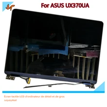 13,3 «сенсорный ЖК-дисплей для ASUS ZenBook Flip S UX370UA UX370UAF UX370UAR экран, синий верхний Верхний ЖК-экран Замена