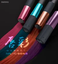 Original REMAX Lipstick Power Bank 2400mAh Portable Charger Powerbank External Battery Charger For Smartphones + Retail Box