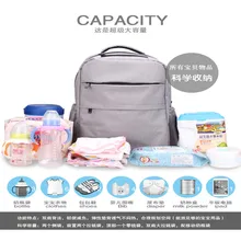 Update multifunctional baby nappy bag baby diaper bag bolsa maternidade mummy maternity diaper bag handbag shoulder bag Backpack