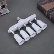 Универсальная конверсионная головная лампа дневного света Гибкие удлинительные светодиодные лампы Базовый адаптер лампы конвертер E27/E26 до 5 E27/26