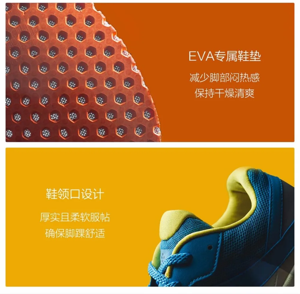 Xiaomi/Мужская и женская повседневная обувь в стиле ретро; удобная амортизационная спортивная обувь высокого качества для влюбленных
