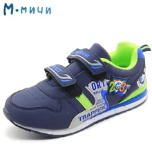 MMNUN 2017 Boys Sneakers Fashion Children Sneakers Children Shoes Boys Breathable Kids Sport Shoes Sneaker Kids Shoes for Boys