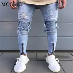MCCKLE/для мужчин новинка 2019 года весна отверстие карандаш брюки для девочек мужской повседневное стрейч узкие джинсы Человек Бизнес