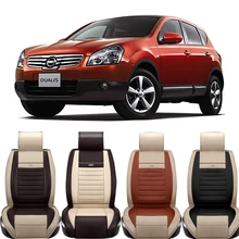 High Quality Special Leather car seat covers For Nissan Qashqai Note Murano March Teana Tiida Almera X-trai car accessories