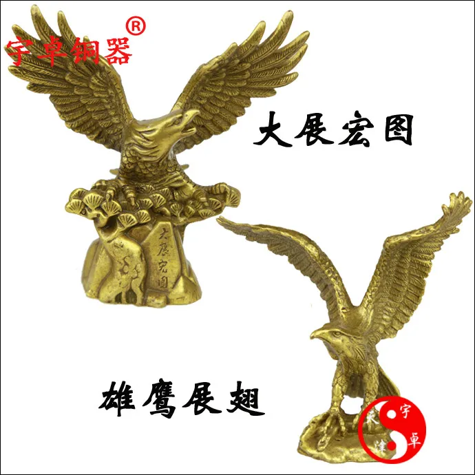 

Yu Zhuo brass copper ornaments eagle eagle fly realize the ambition business gifts office decorationroom Art Statue