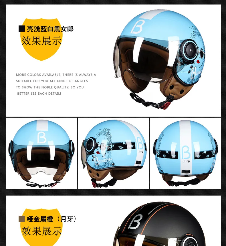 Новые цвета BEON с открытым лицом 3/4 мотоцикл Casco Capacete шлем винтажный Ретро скутер шлем