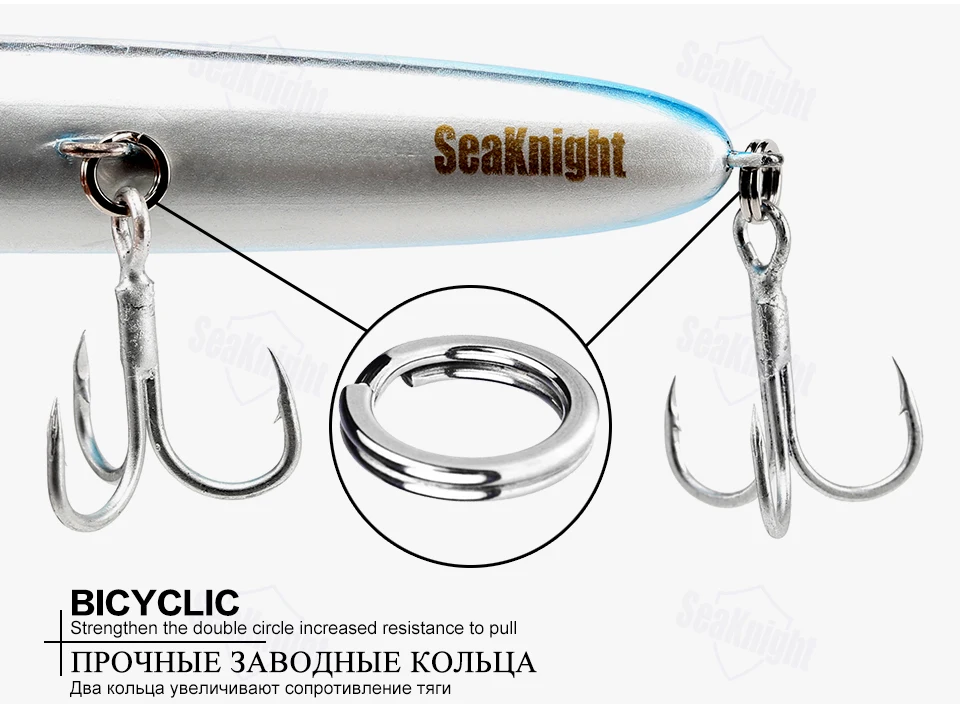 4 шт./лот SeaKnight SK008 Minnow приманки для ловли рыбы, 20 г 125 мм 0,3~ 0,9 M Искусственный Приманки жесткая приманка для рыбалки, набор для рыбалки со воблер с 3 крючка