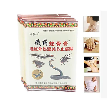 

8pcs Chinese Herbal Plaster Medical Knee Pain Relief Patch Joint Pain Relieving for Shoulder Muscle Rheumatoid Health Care