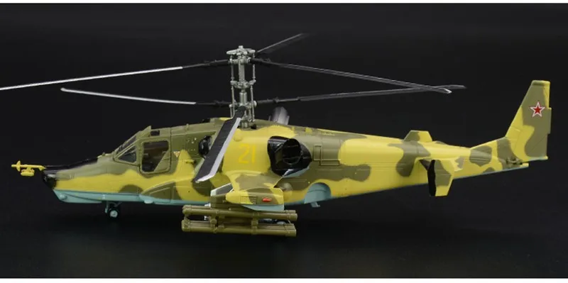 1/72 масштаб предварительно построенный Kamov Ka-50 Черная Акула атака коаксиальный Ротор Вертолет хобби Коллекционная готовая пластиковая модель самолета