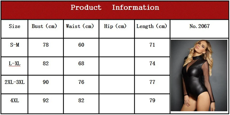 Sexy Women PU Patent Leather Lingerie Lace Bodysuits Wetlook Erotic Leotard Costumes Rubber Flexible Latex Pole Dancing Catsuit  (4)