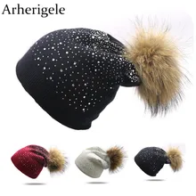 Arherigele 1 шт. Для женщин зимняя шапка с искусственными бриллиантами, трикотажные Шапки модные Повседневное шапки с меховым помпоном однотонные Цвет головные уборы Skullies Beanies